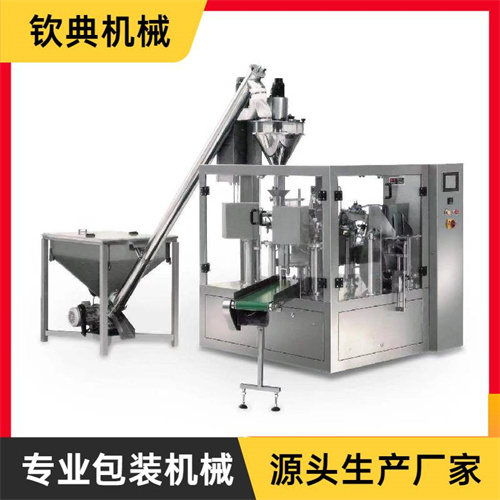 給袋式粉末包裝機