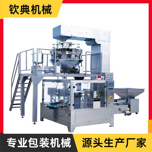 組合秤顆粒稱重給袋包裝機