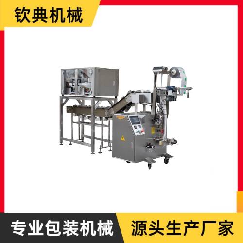 QD-60DS鏈斗式稱重包裝機